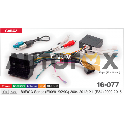 Carav 16-077: CAN-OD BMW 3-Series (E90/91/92/93) 2004-2012; X1 (E84) 2009-2015