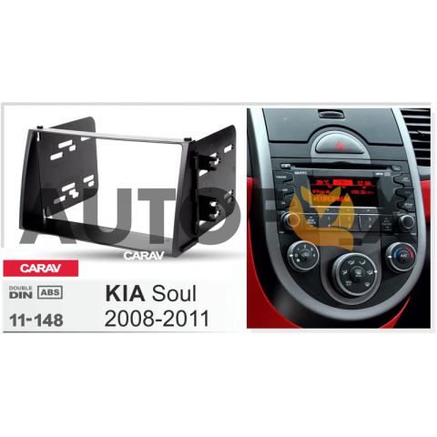 Carav 11-148: 2 DIN / 173 x 98 mm / KIA Soul 2008-2011