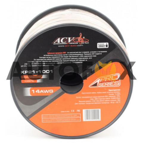 ACV KP21-1001 Акустический кабель CCA 14AWG/50м.