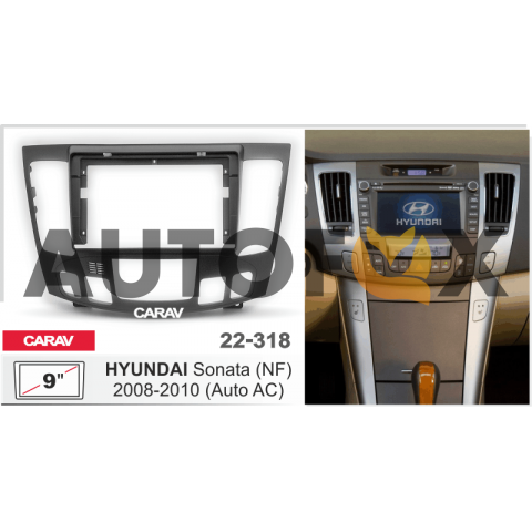 Carav 22-318: 9" HYUNDAI Sonata (NF) 08-10 климат черная