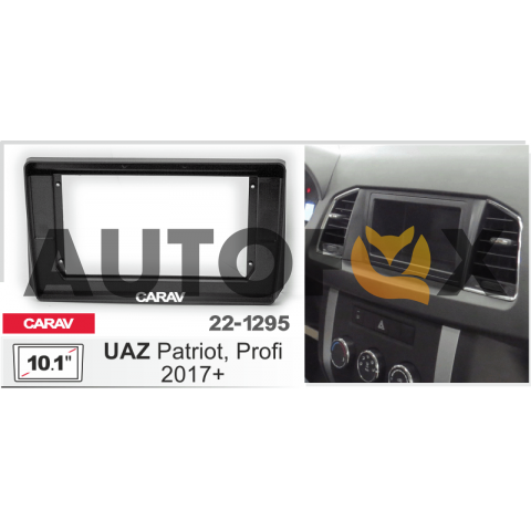 Carav 22-1295: 10" UAZ Patriot, Profi 2016+