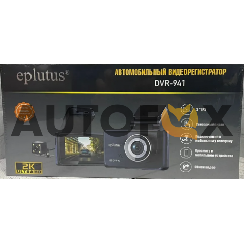 Eplutus DVR-941+ наружная камера 2К/Wi-Fi/256Gb