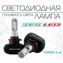 LED ZES H7 Радиатор  чип  PHILIPS 5500k Белый свет Комплект 