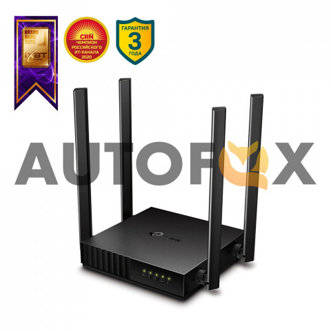 TP-Link Archer C54/AC1200 двухдиапазонный маршрутизатор (30,75)